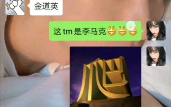 【Le Er】Đám fan cuồng ép bạn thân phải nhận ra ai là kẻ chen ngang | Fan cuồng khiến bạn thân tức chế