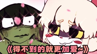 【老鼠医生】这下滿足你们磕学家了吧... [越來越不懂]