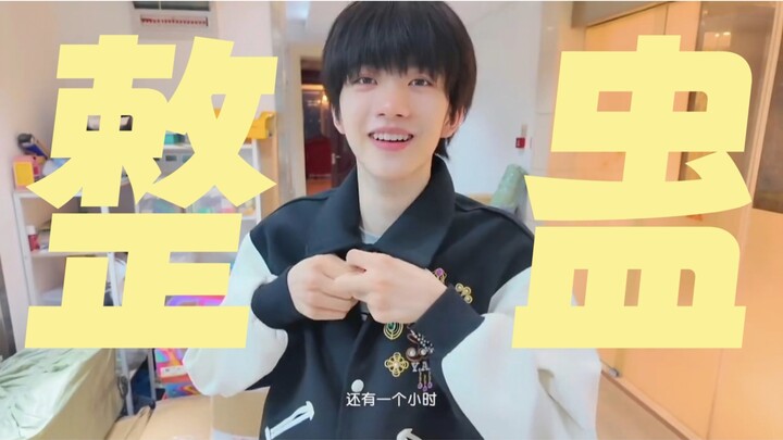 [TF VLOG] The Trio’s Revenge Prequel – Zuo Qihan’s Prank Chronicles
