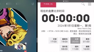 【JOJO】Ritual Malam Tahun Baru JO Chef