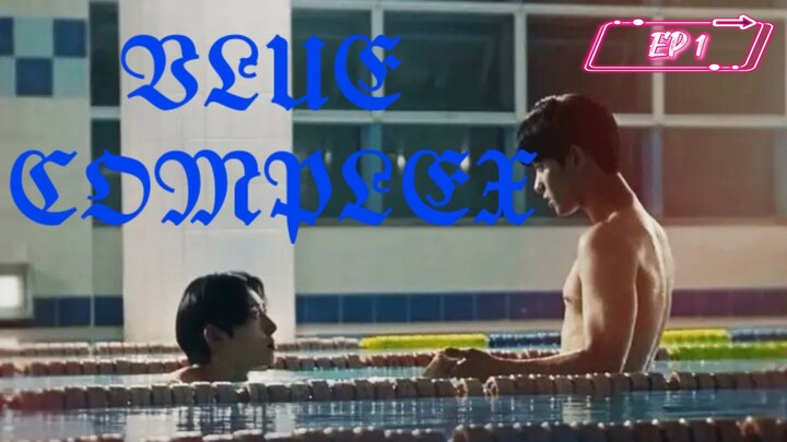 [EP 1-5] Blue Complex