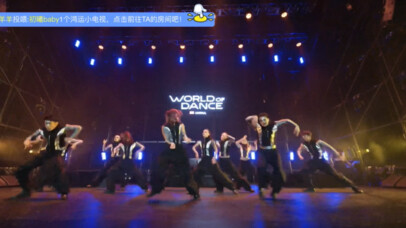 I'm blown away! TI Dance Crew's 2024 WOD Street Dance Competition: A Big Group Dance! Blow the House