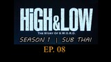 HiGH&LOW (ภาค1) ตอนที่ 08 ซับไทย _ High & Low - The Story of S.W.O.R.D.