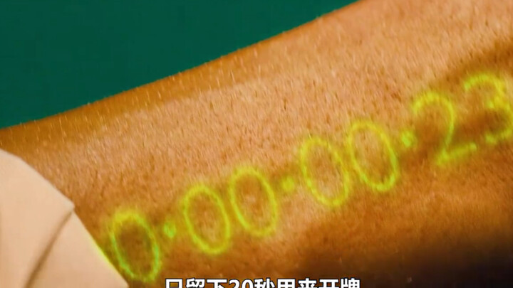 未来世界买东西不花钱，而是花时间，生命也要充值！