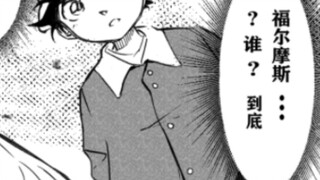 I'm sorry that the Conan and Ai fanfiction is not finished yet, but I decided to quit this work