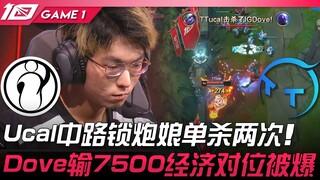 IG vs TT: Ucal locks in Ezreal in mid lane and gets two solo kills! Dove loses 7,500 gold in lane an