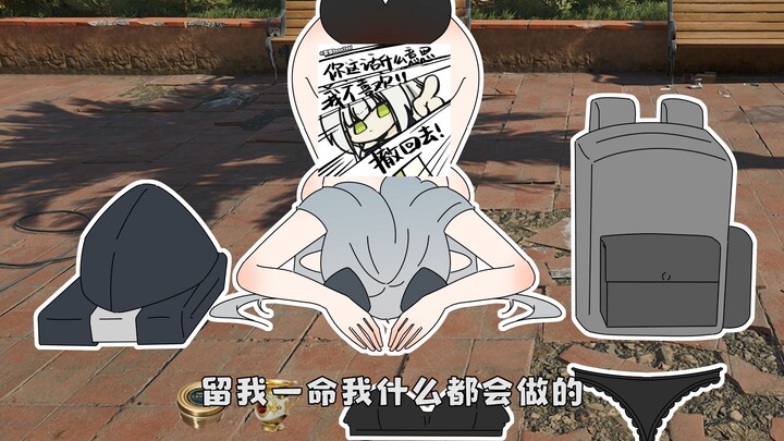 【补档】《捕鼠大队》