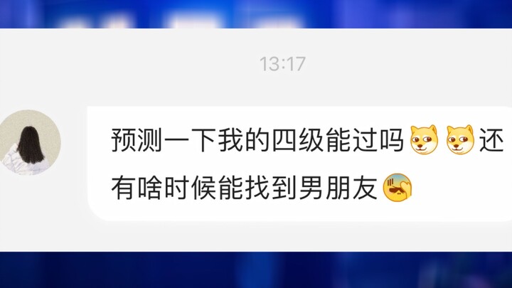 It only takes two words to reply to private messages every time. Chinese culture is truly profound a