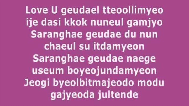 Howl - Love U w/ Lyrics