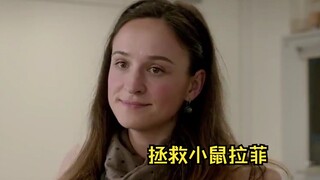 小仓鼠被迫荒野求生，一路艰辛终于找到了主人《拯救小鼠拉菲》