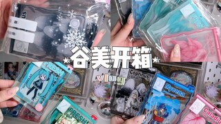 请勿过量食用谷美