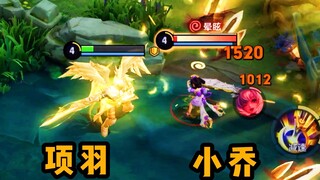 Xiao Qiao: I am really impressed by Xiang Yu!