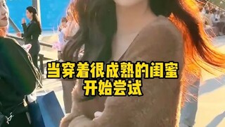 ไปช้อปปิ้งกันเถอะ~