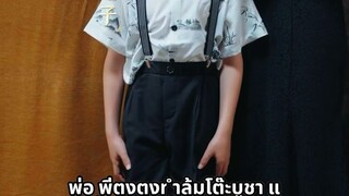 [เต็มเรื่อง]เทพหมื่นปีตื่นในร่างเด็กสาวที่ถูกทำร้าย_ ตอนนี้เขาช่วยเธอล้างแค้น