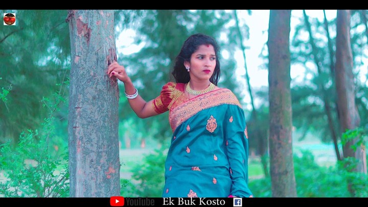 বিশ্বাস ভেঙে গেলিরে তুই  Bishwas Bhenge Gelire Tui  Tumpa  New Bengali Sad Song