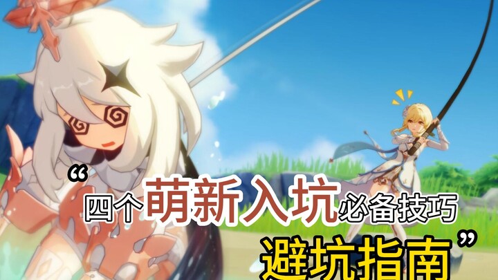 Genshin Impact: The 4 Most Useful Beginner-Friendly Farming Tips You Absolutely Need to Know! You Ca