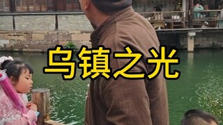 Có một máy tính khổng lồ dưới lòng đất ở Ô Trấn, Ánh sáng Ô Trấn, được xếp hạng trong mười máy tính 