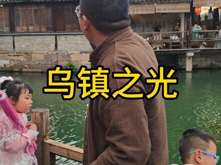 乌镇地下有个巨大电脑，乌镇之光，算力前十名