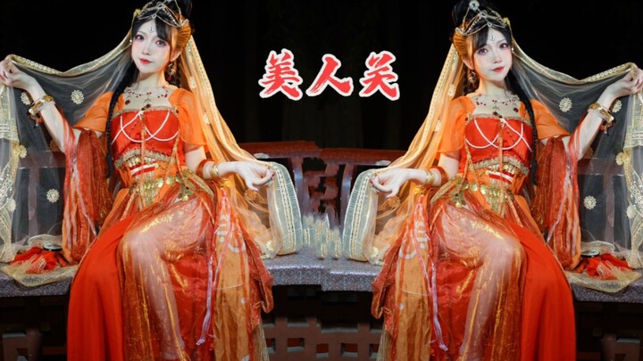 ♥Beauty Pass♥Hu Yulou, are you still going with me? [Fanfan]