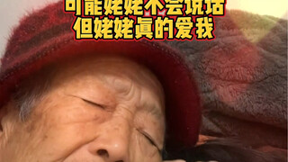 差 点 感 动