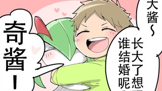 When I grow up, I'm going to marry Chirurian!!!