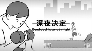计划又失败了