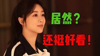 วัยใส! ตลก? ลุ้นระทึก? "Love Forever" - ซีรีส์ทีวีที่อ่อนโยน อบอุ่นหัวใจ และเยียวยาจิตใจ