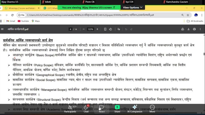 #2 Aarthik Karyepranali, officer, Bijay Sir,commondo class 2026 04 15 213425 loksewa sakha adikrit