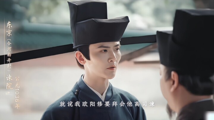 เสียงร้อง!! ไม่นึกมาก่อนว่าหลิวตวนตวนยังเคยรับบทเป็นโอ่วหยางซิ่ว บทพูดพลังล้นเหลือสุดๆ
