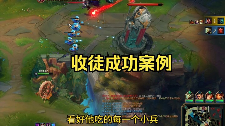 I finally got a disciple—Nocturne is completely blown away by my skills!