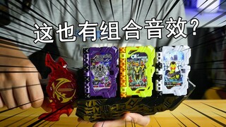 【零度模玩】01书本音效居然那么多！假面骑士圣刃DX神骑书书架&01AI开发录神骑书评测！