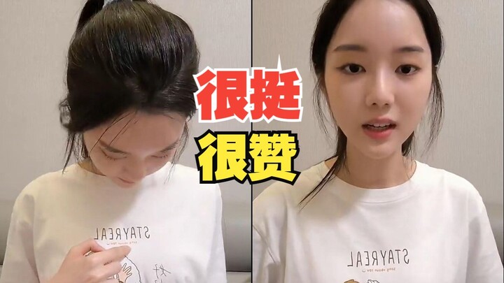น้องอวี่: นี่คือเสื้อยืดของวงเมย์เดย์ แข็งแรงและยอดเยี่ยมมาก แต่ฉันเป็นแฟนปลอมๆ ของเมย์เดย์ เพลงชื่อ