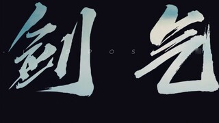 Jian Lai: You are shaking off your sword energy in front of me. Do you really think you are A Liang?