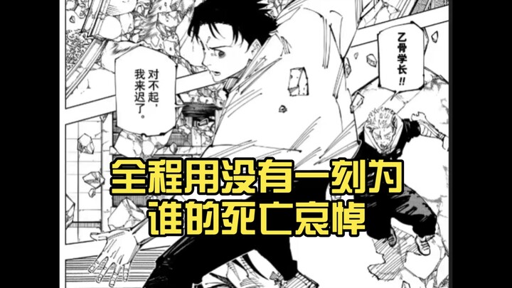 ตลอดทั้งเรื่องไม่มีสักนาทีเดียวที่จะไว้อาลัยให้กับการตายของใครสักคน แล้วมุขนี้จะเข้ากับศึกชิงชัยที่ช