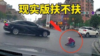 لم تكن أنت الذي ضربته، فلماذا تساعده؟