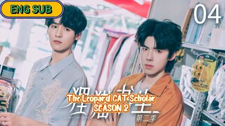 🇨🇳(ENG SUB) 𝙏𝙝𝙚 𝙇 𝙀 𝙊 𝙋 𝘼 𝙍 𝘿 𝘾𝙖𝙩 𝙎𝙘𝙝𝙤 𝙇𝙖𝙧 𝙎2 (2025) EP 4