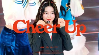 甜妹一叶！中村一叶cover TWICE Cheer Up直拍