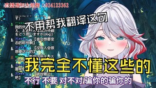 好像说漏嘴了什么突然很急的日本天然小姐姐