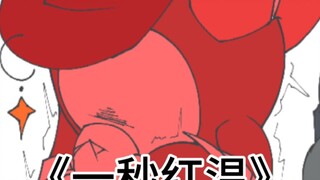 【墨显】墨汁：开庭的时候带上你的私人喇叭
