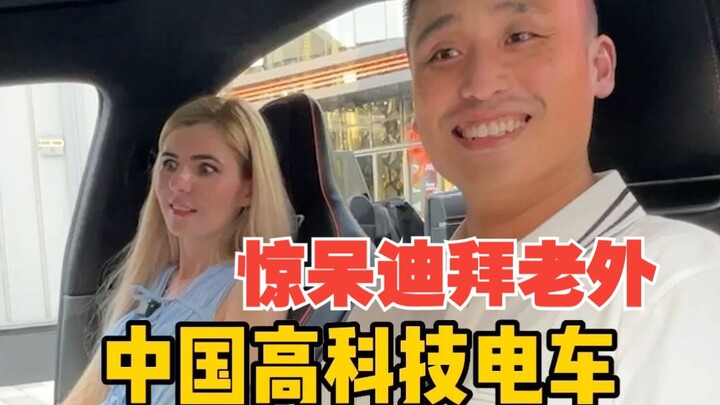 What’ll foreigners think when they see China’s cutting-edge electric vehicles brought to Dubai?