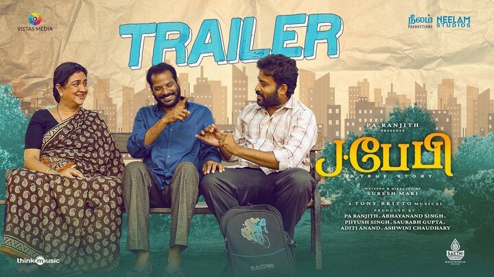 J Baby (2024) HD