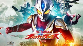 [个人汉化]【麦克斯20周年纪念】麦克斯奥特曼主题曲《ウルトラマンマックス》你无愧为最快最强！