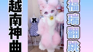 [Furui Dance] Ding Ding Dang Dang Dance~♪ Fursuit Bunny's Vietnamese hit song "See Tình"