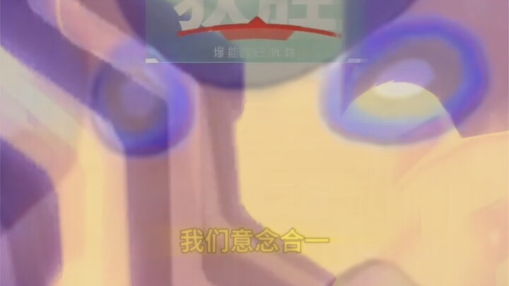 เราเป็นหนึ่งเดียวกัน ไข่เยี่ยวม้า