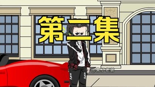 第2集：重生回到末日降临前十天，找后妈分25亿财产，打造末日庇护所
