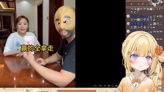 日本憨憨看《玩法升级》笑死了