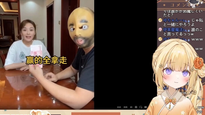 日本憨憨看《玩法升级》笑死了