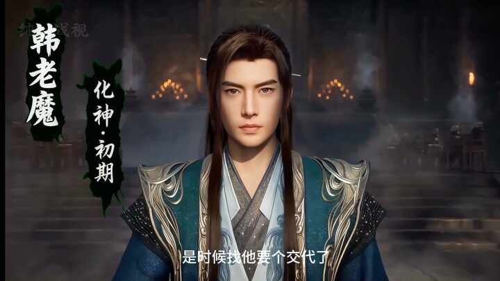Han Li: Wang Chan! It's time you gave me some tape!
