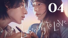 🇯🇵EP. 4 LEARNING TO LOVE (2025) | ENG SUB | Romance/Drama/Life