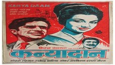 Kanyadaan (1968) // Shashi Kapoor, Asha Parekh